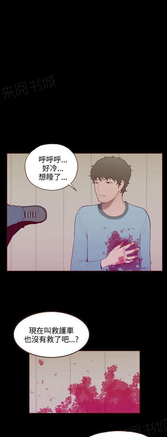 第31话 第 10 页