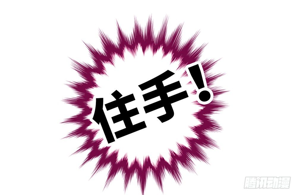 11、丑小鸭变身 第 8 页