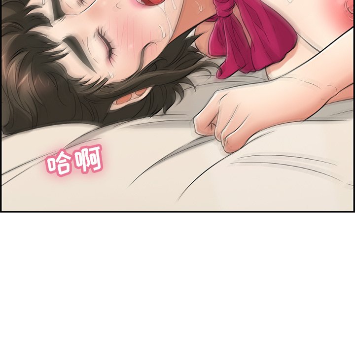 第48话 第 36 页
