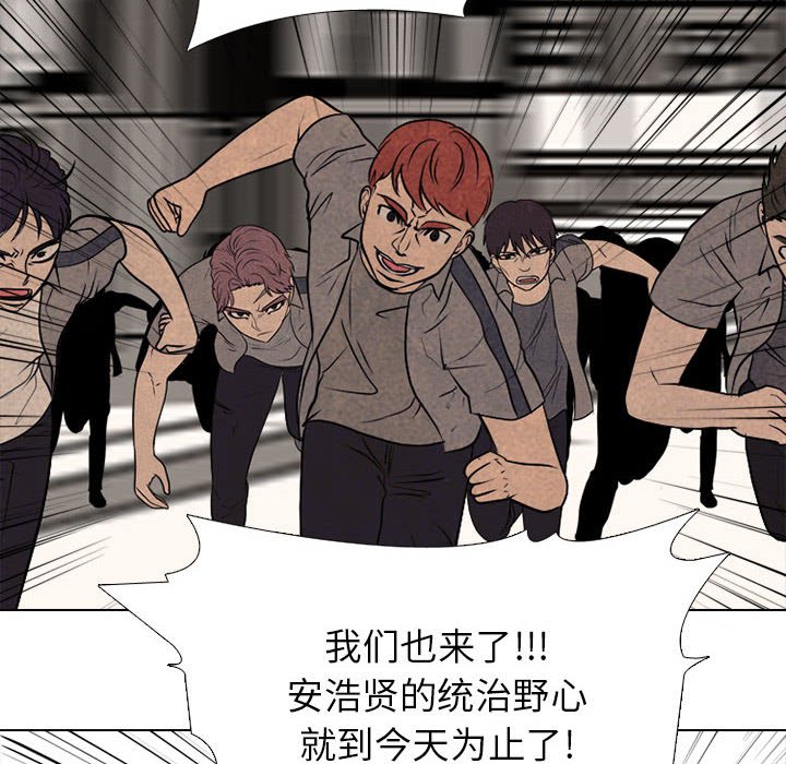 第300话 第 132 页