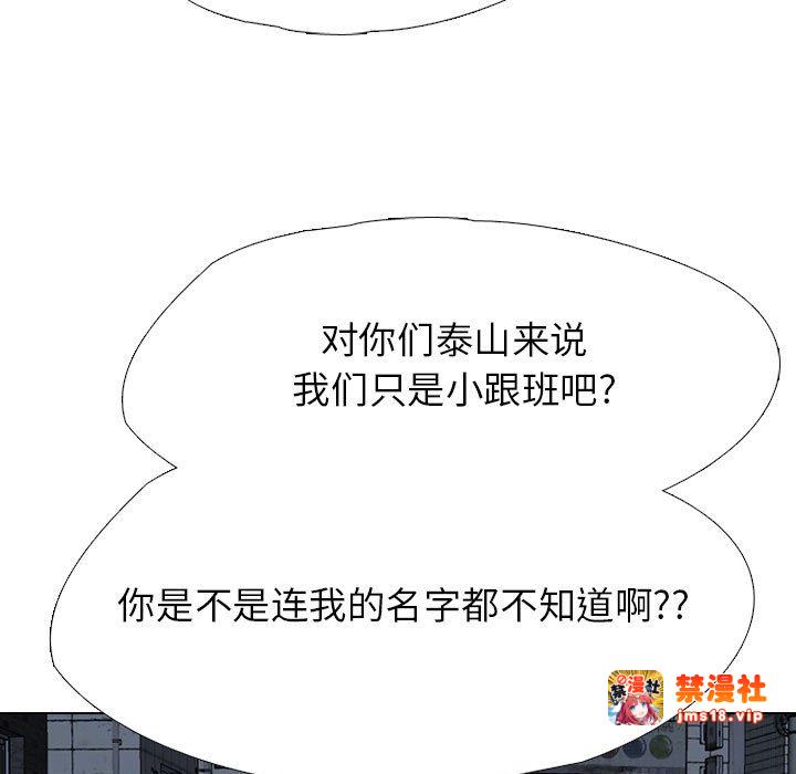 第310话 第 35 页