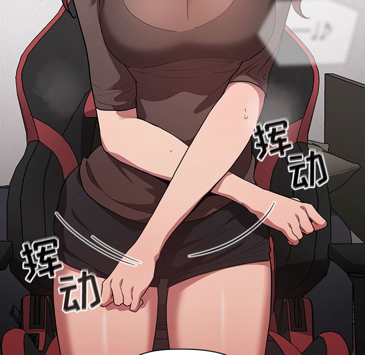 第19话 第 82 页