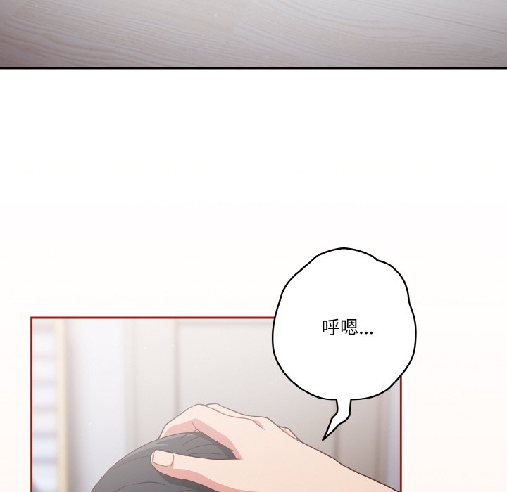 第27话 第 26 页