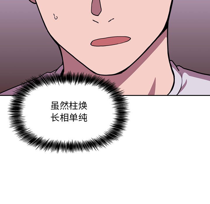 第6话 第 129 页