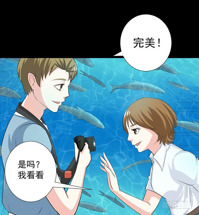 18—请和我交往吧！ 第 10 页