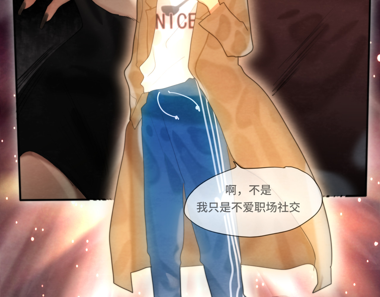 第75话 妈妈们的修罗场 第 96 页