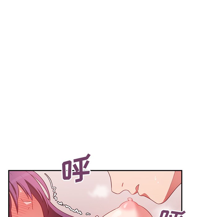 第44话 第 43 页
