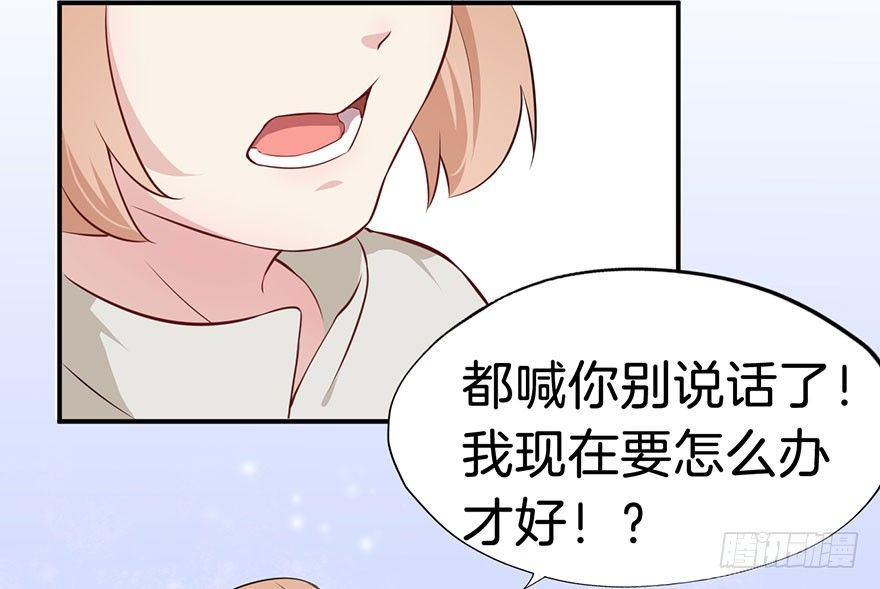 008不幸的我（二） 第 14 页