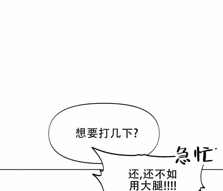 第12话 互打 第 28 页
