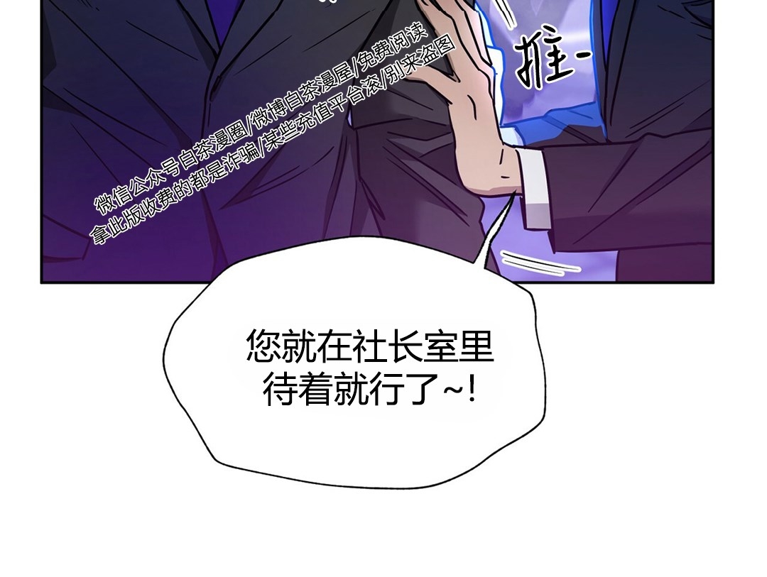 第46话 第 11 页