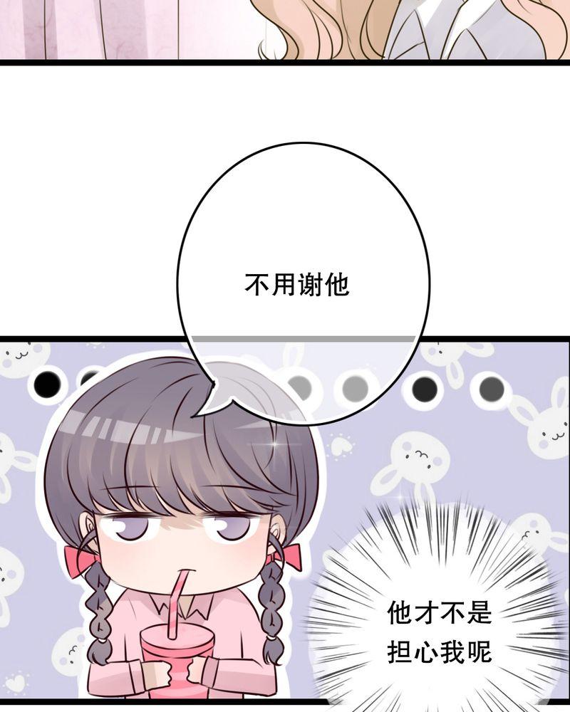 第5话 第 8 页