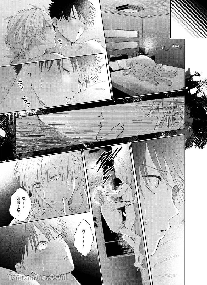 第33话 第 19 页