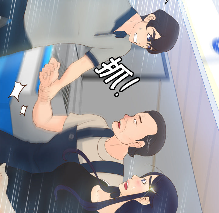 第13话 第 116 页