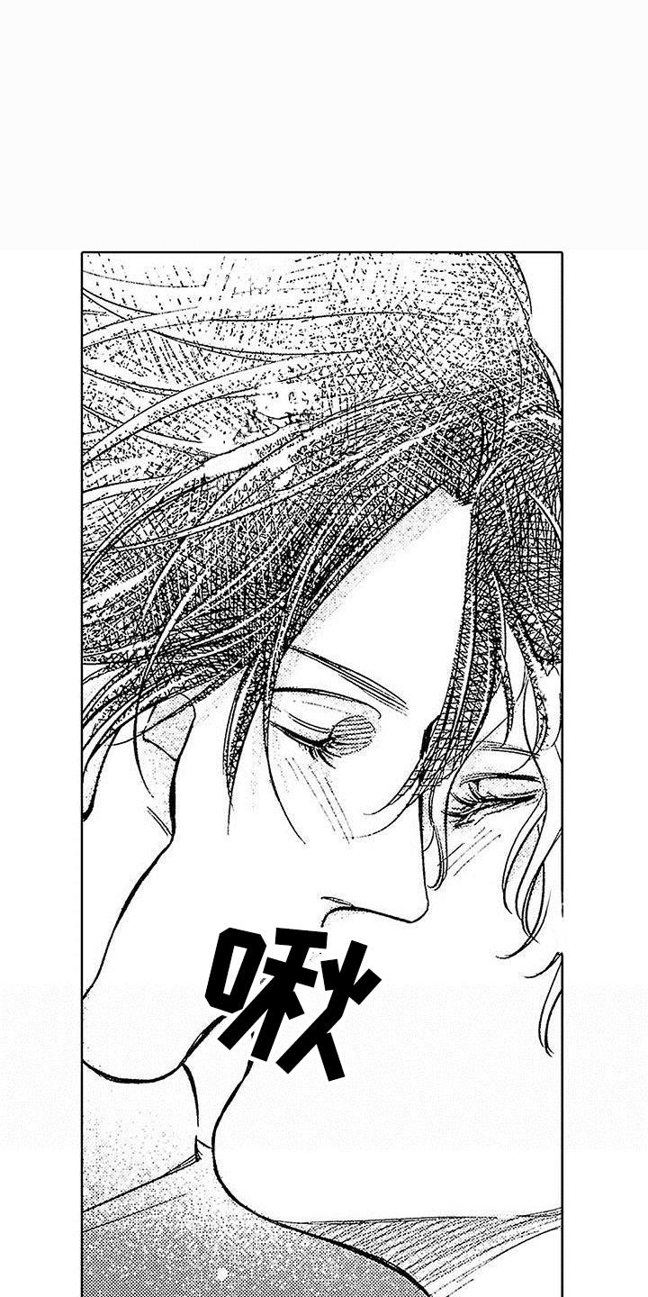 第25话 演出 第 18 页