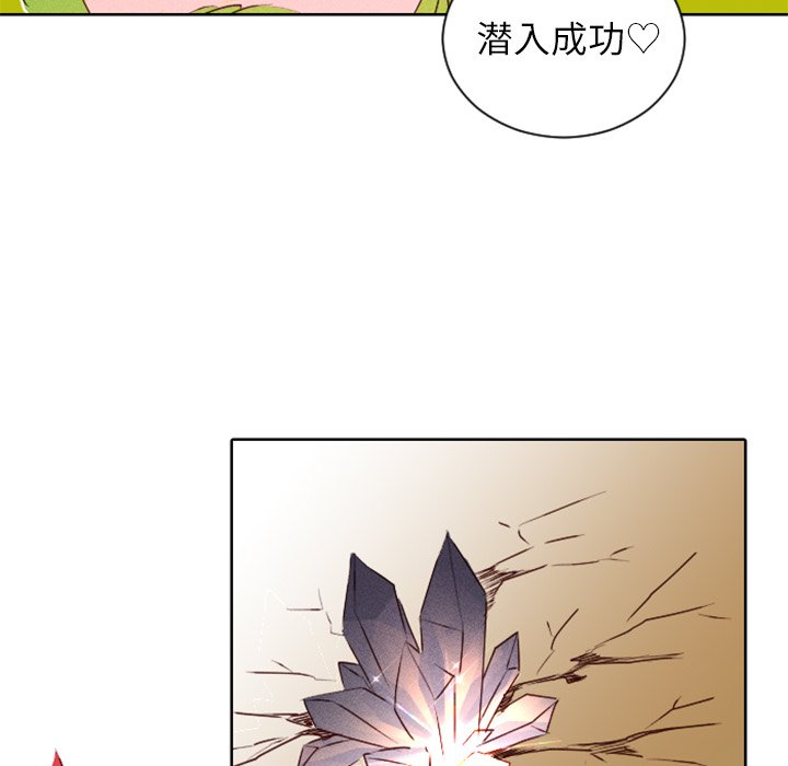 第16话 第 12 页