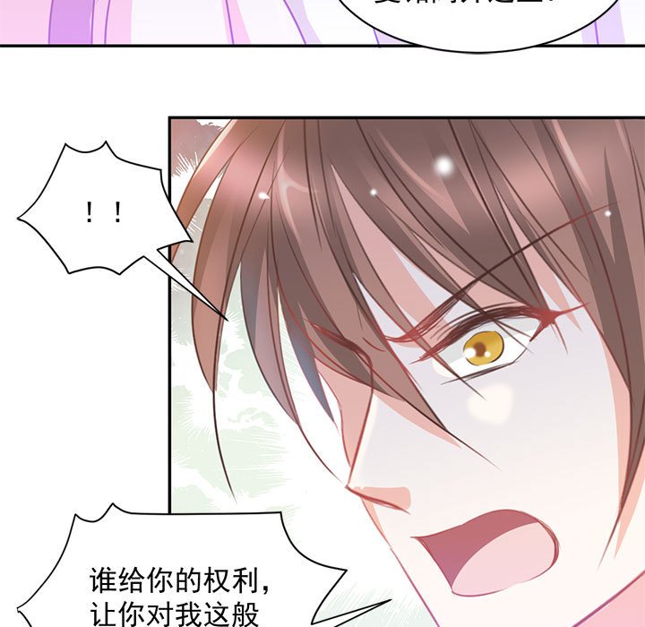 第8话 第 13 页
