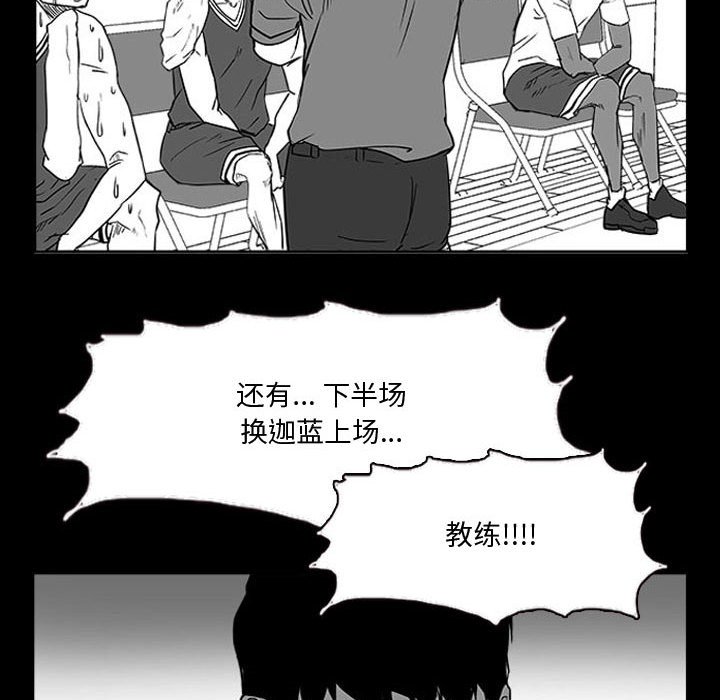 第14话 第 66 页