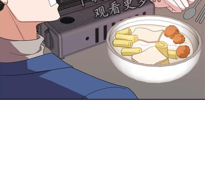 第42话 酒量差 第 15 页