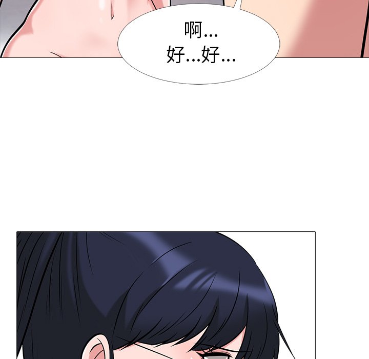第14话 第 21 页