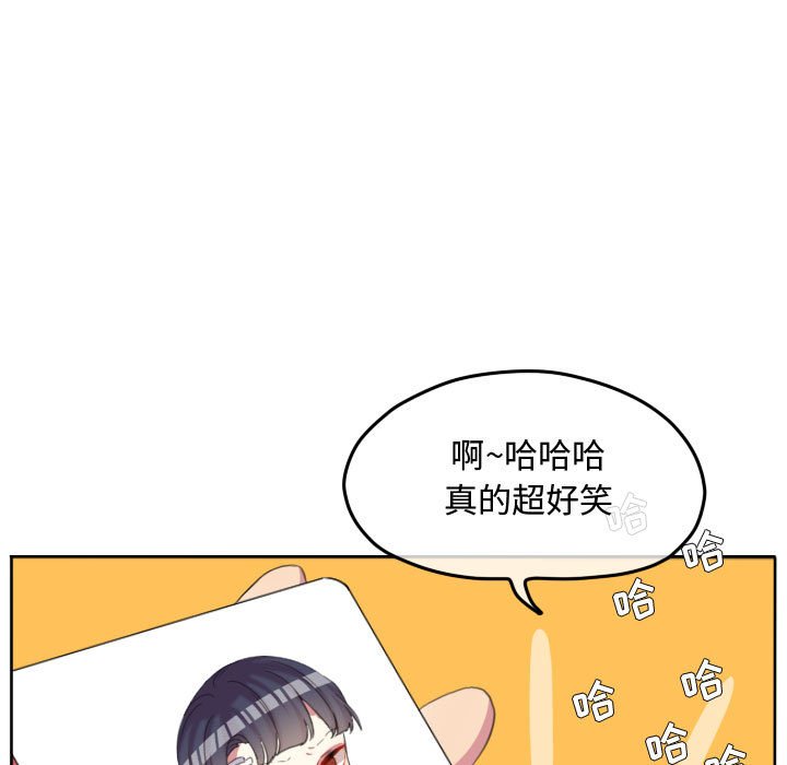 第92话 第 5 页