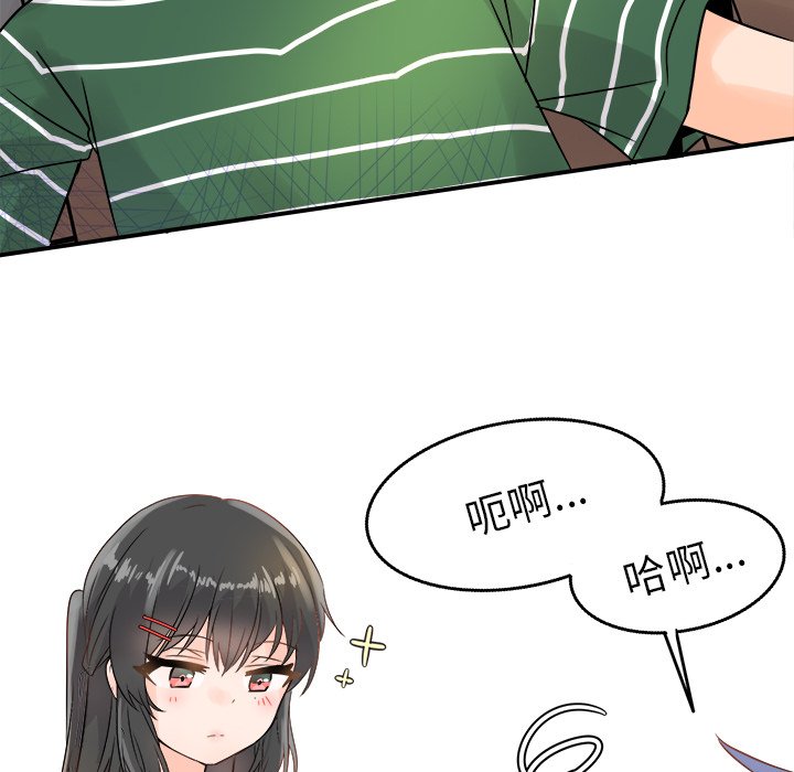 第6话 第 98 页