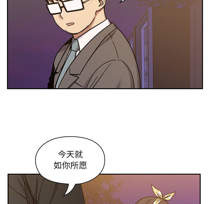 第10话 第 132 页