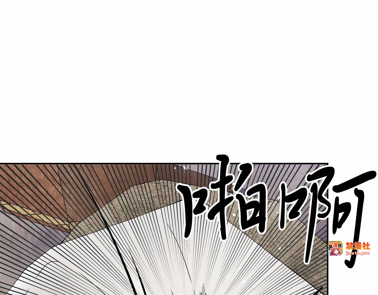 第20话 大佬您好 第 109 页