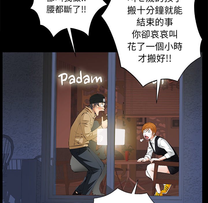 第14话 第 159 页