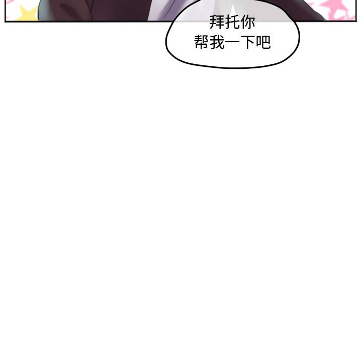 第89话 第 10 页
