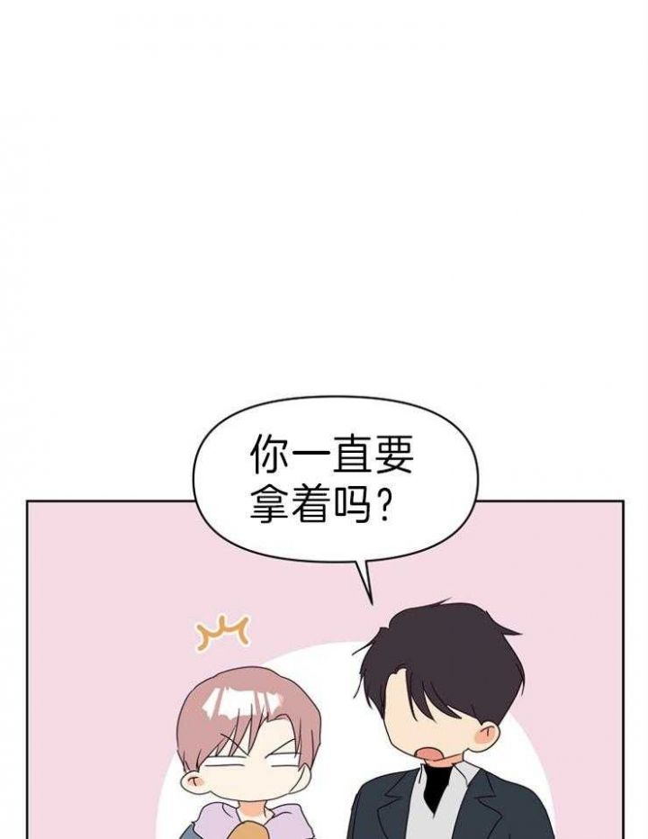 第27话 第27话 第 27 页