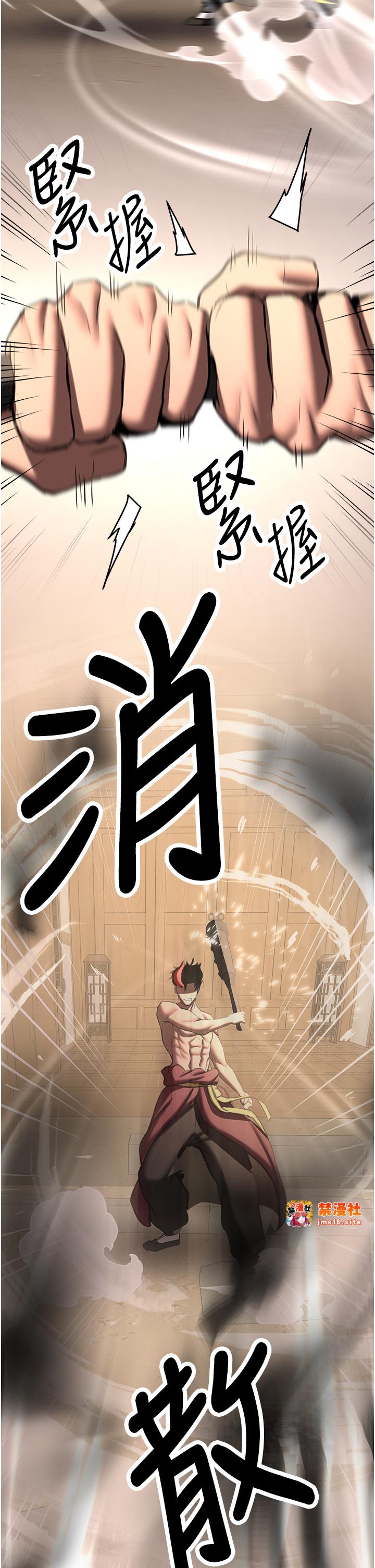 第65话 - 我…愿意为您侍寝… 第 27 页