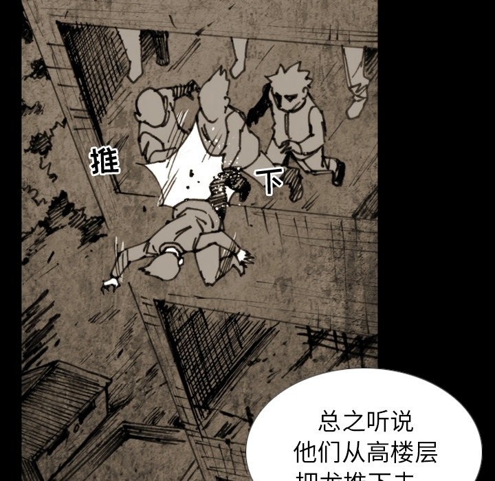 第16话 第 34 页
