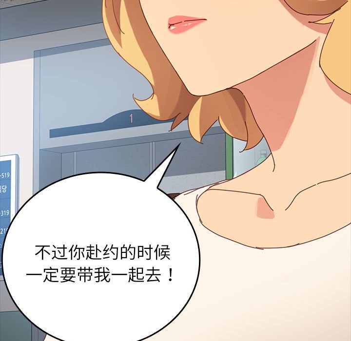 第13话 第 46 页