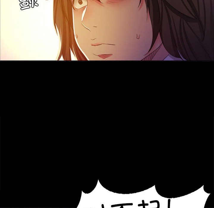 第18话 第 136 页