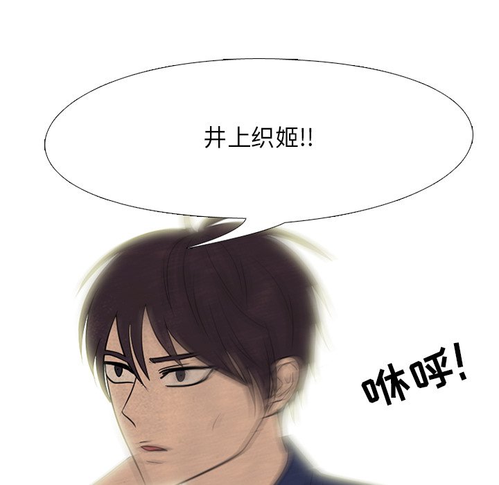 第181话 第 63 页