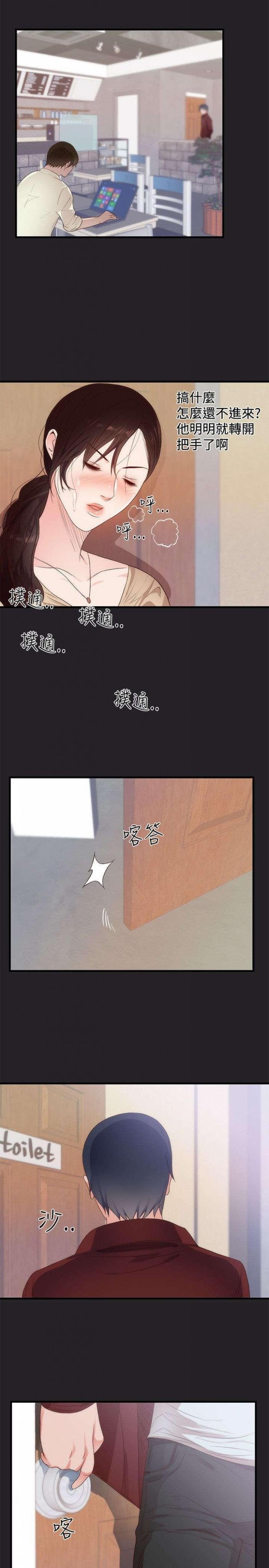 第4话 第 18 页