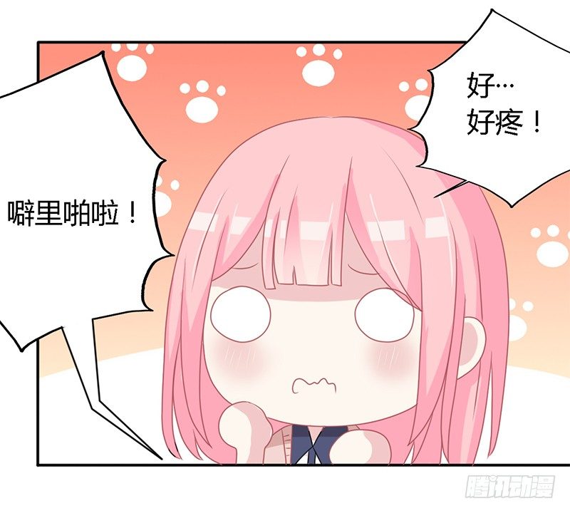 024 你这是抢劫啊 第 9 页