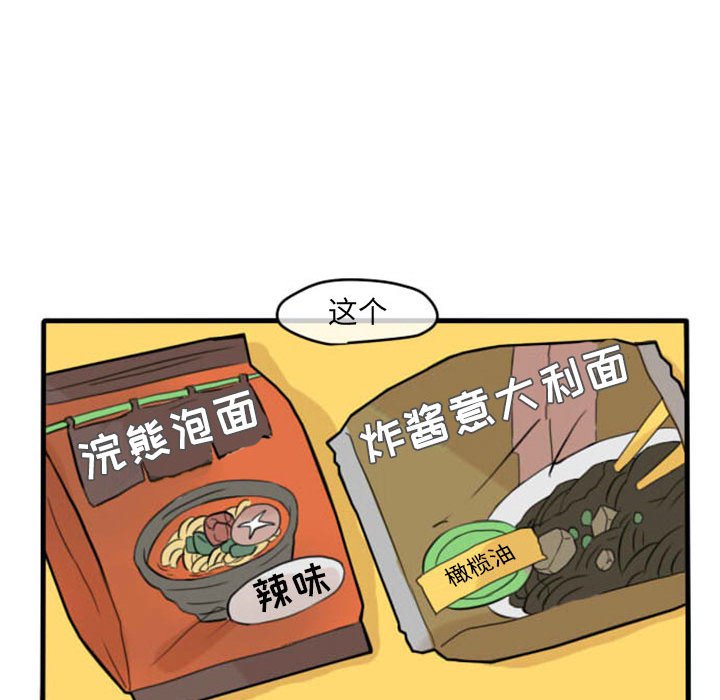 第6话 第 25 页