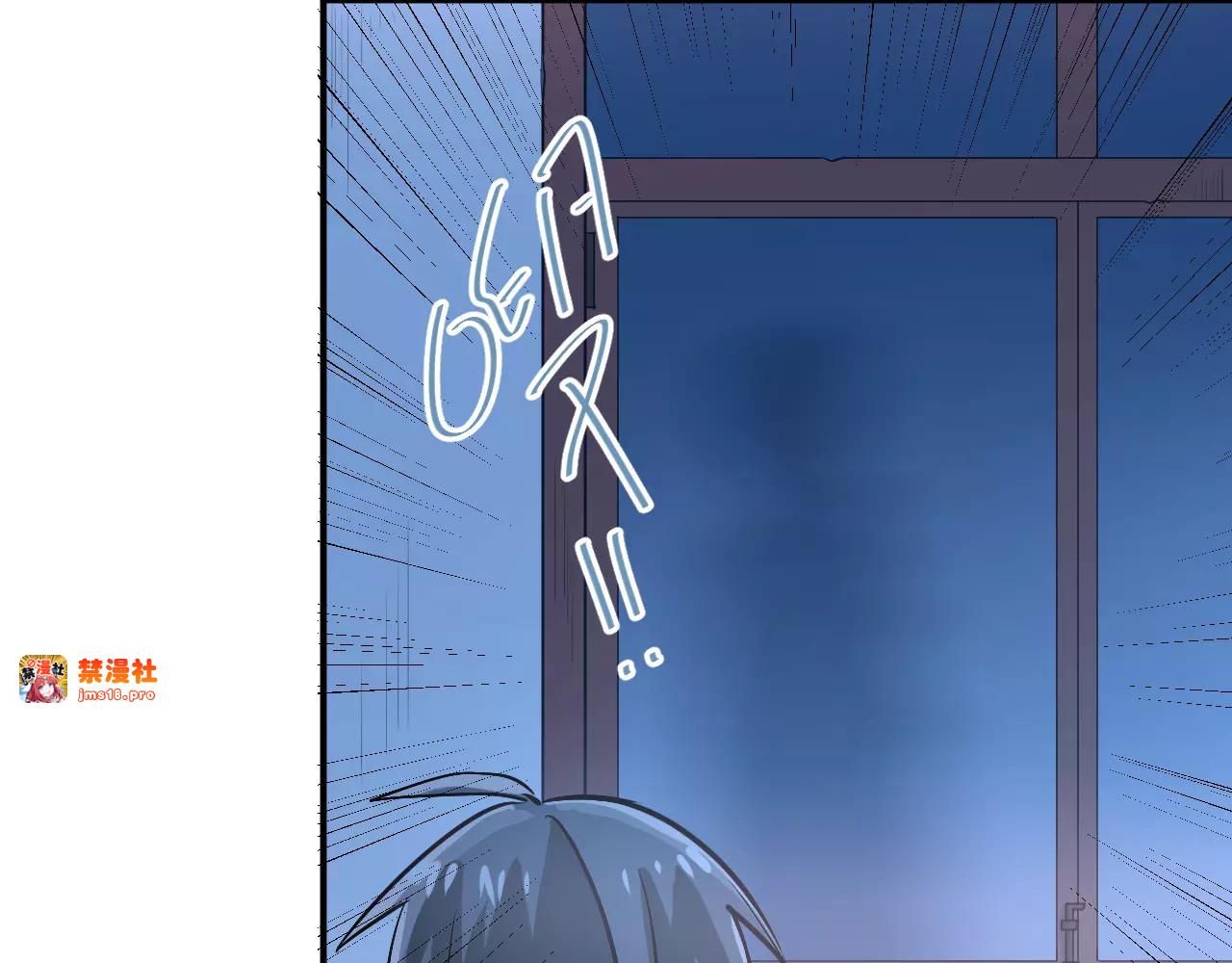 第67话 守夜 第 27 页