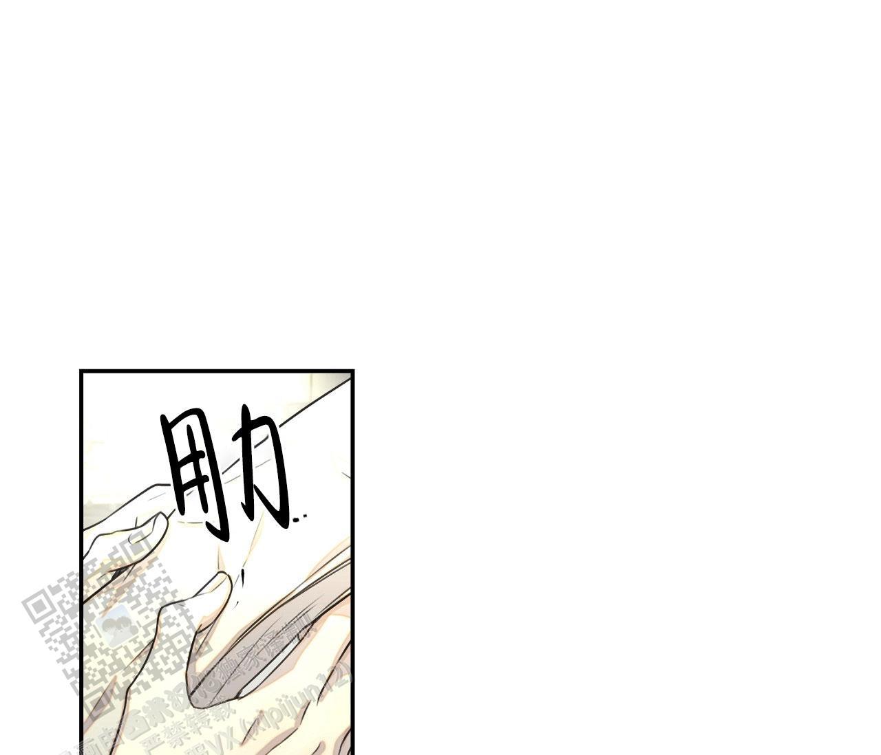 第36话 我是贵妇人 第 15 页