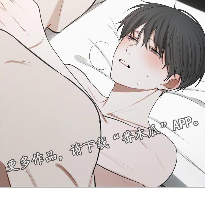 第61话 故意 第 15 页
