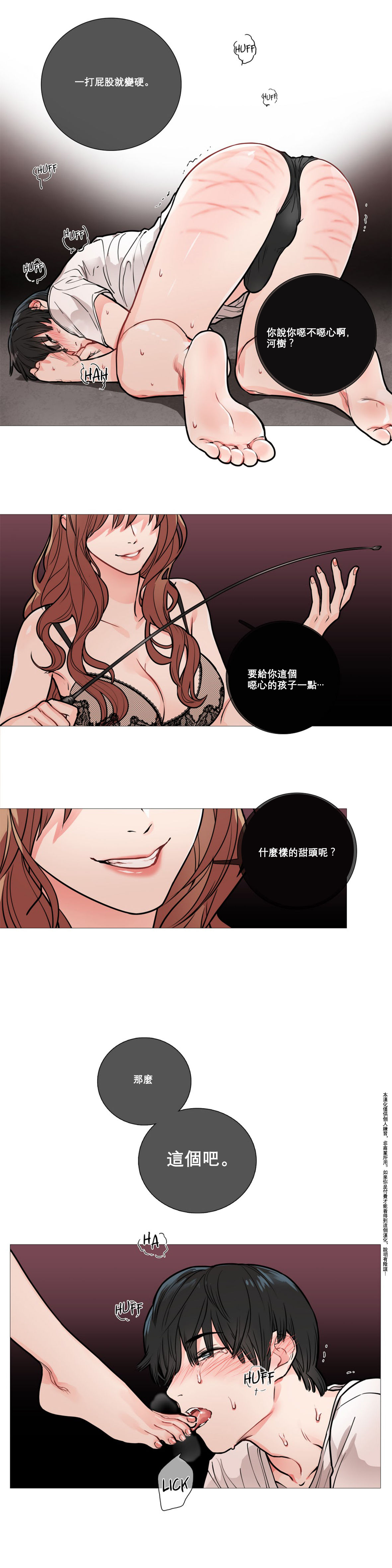 第1话 第 136 页