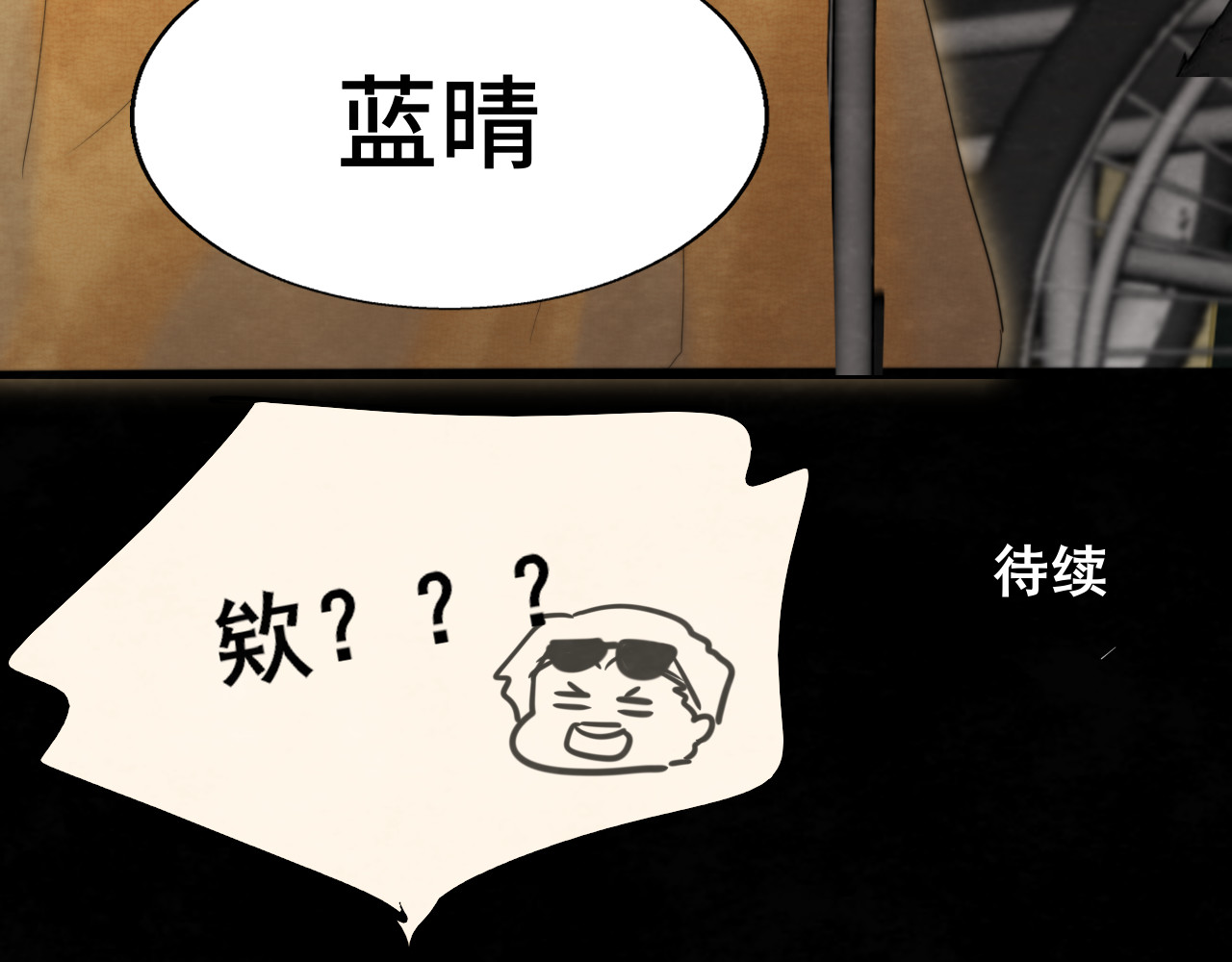 第68话星座骑士【上】 第 149 页