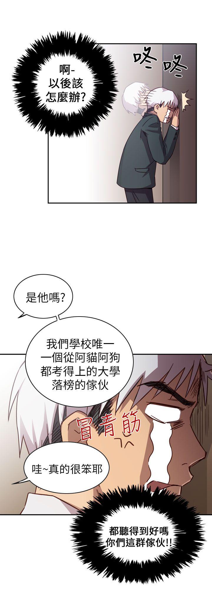 第1话 第 4 页