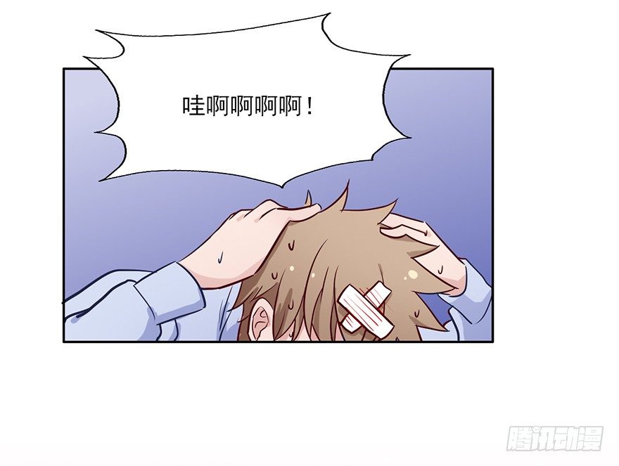 69 去吧！肥宅快乐鸡！ 第 27 页