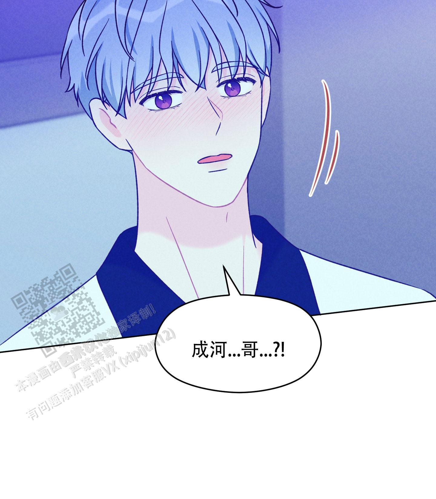 第13话 对不起 第 34 页