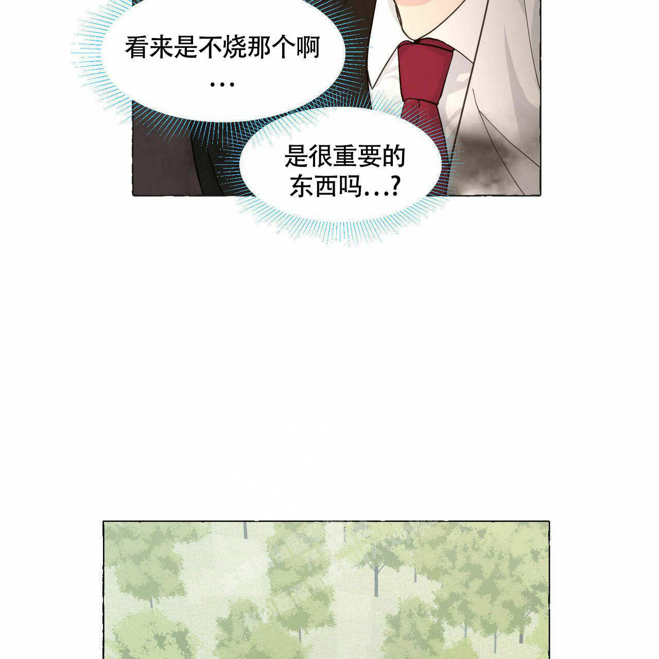 第91话 心脏怦动 第 45 页