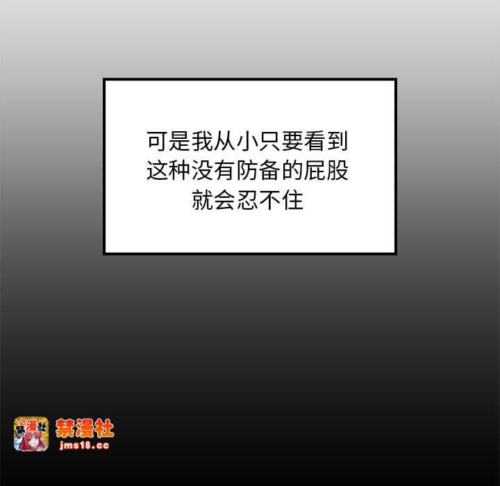 第8话 第 59 页