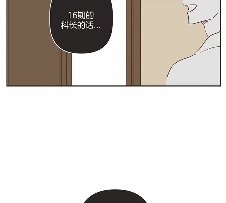 第173话 第173话 第 13 页