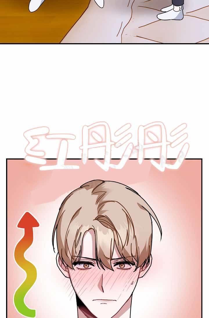 第4话 洗个澡 第 34 页